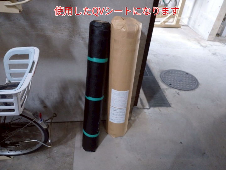ベランダ防水で使用したQVシート