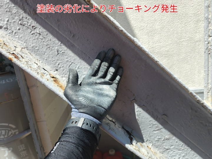鉄骨階段のチョーキング