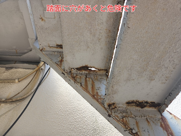 踏面の穴あき