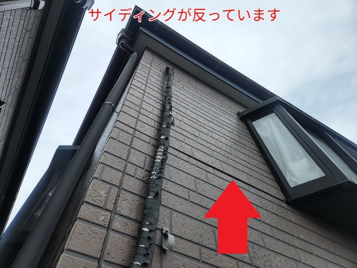 サイディングの反り