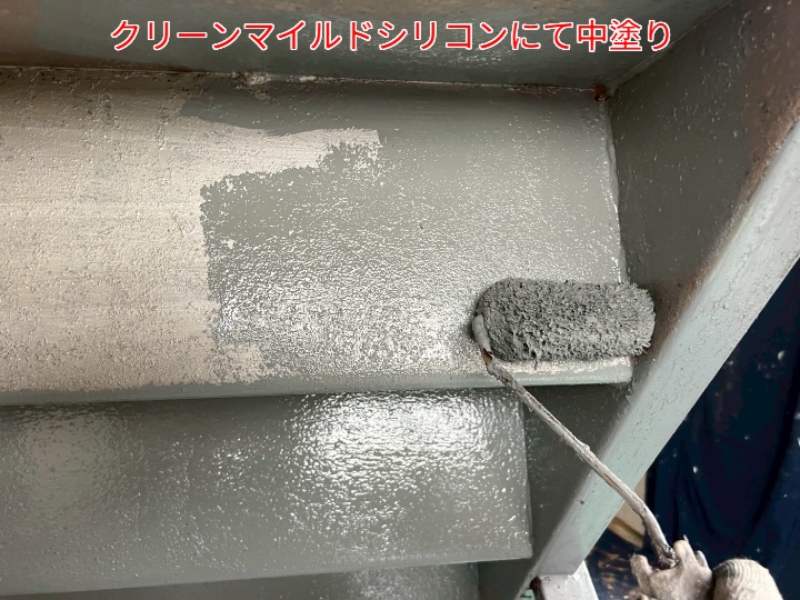 鉄骨階段塗装にて中塗り