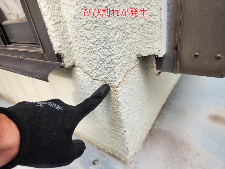 モルタル外壁のひび割れ