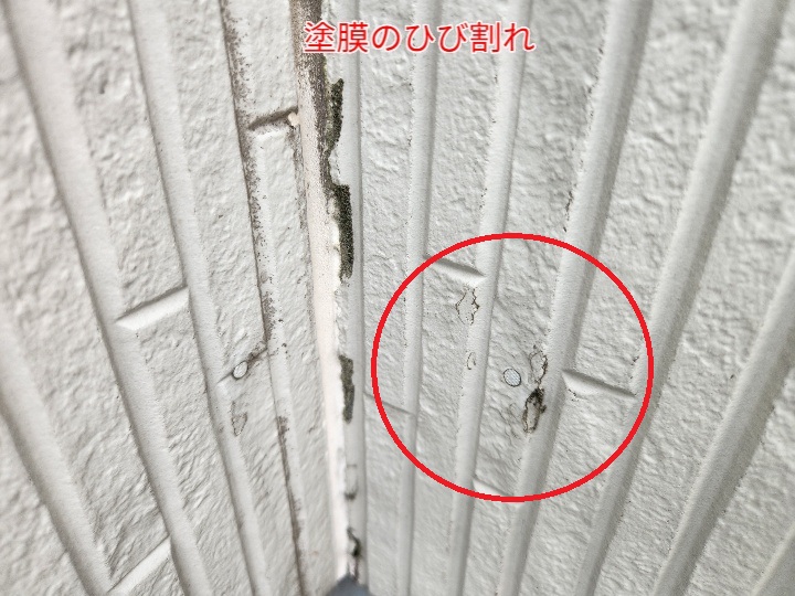 塗膜のひび割れ