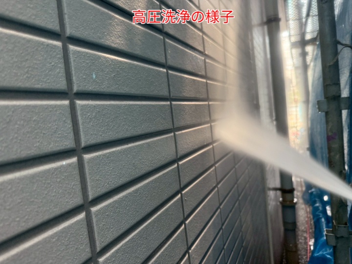 外壁塗装にて高圧洗浄