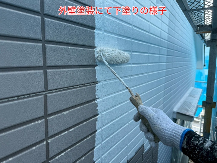 外壁塗装にて下塗り