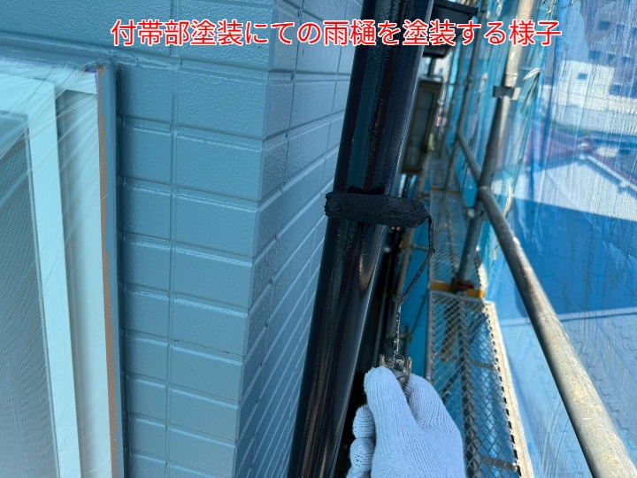 雨樋塗装の様子