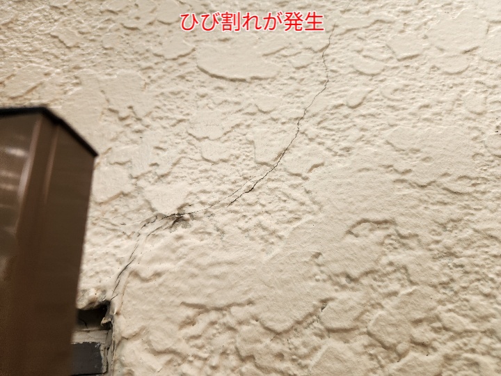 外壁のひび割れ