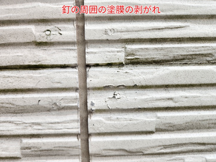 外壁サイディングの劣化サインを見逃さない！定期メンテナンスで美観と防水性を守る