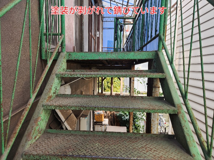 鉄骨階段の錆