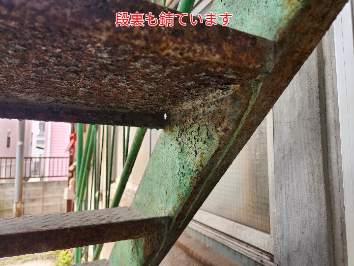 鉄骨階段の段裏の錆