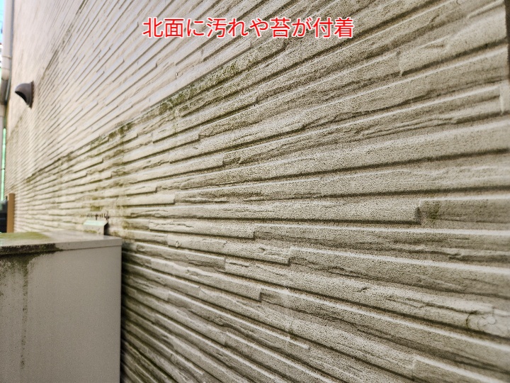 外壁サイディングのメンテナンスで住まいを守るために大切なポイント