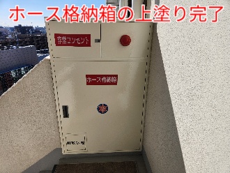 ホース格納箱の上塗り完了