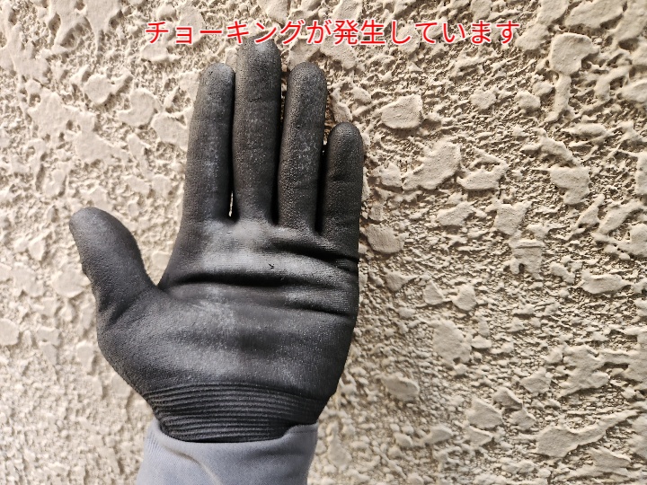 モルタル外壁のメンテナンスはいつ必要？江戸川区大杉のお住まいで確認された劣化症状と対策