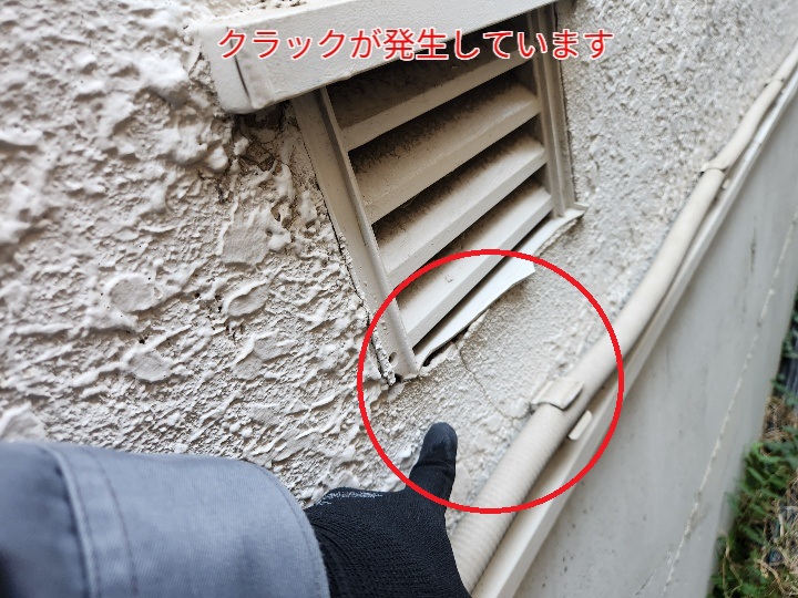 モルタル外壁のクラック