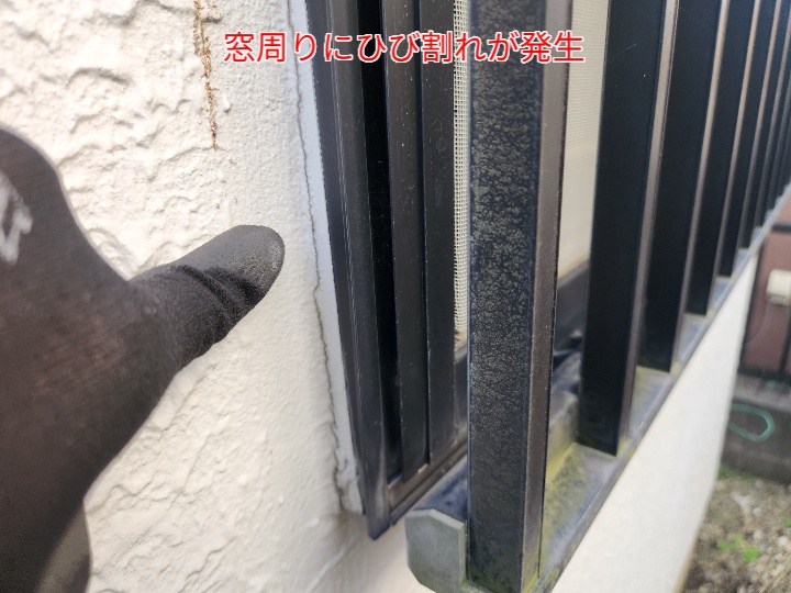 モルタル外壁の窓周りにひび割れ