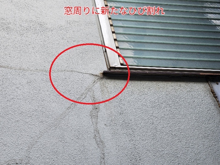 モルタル外壁の窓周りにひび割れ