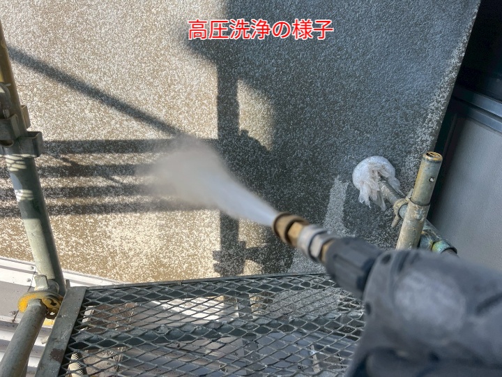 外壁塗装工事にて高圧洗浄