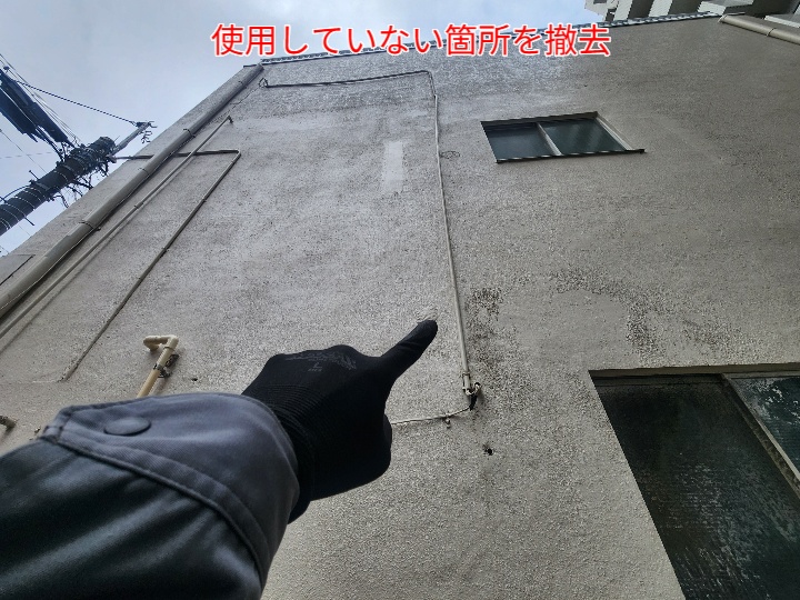 電線配管撤去のご相談