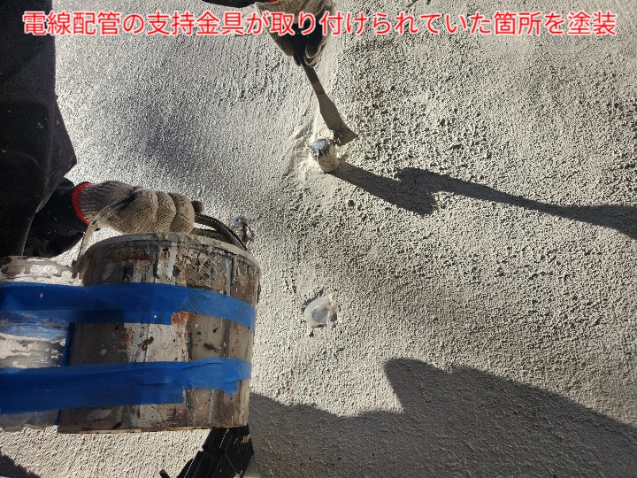 配管支持金具跡をタッチアップ