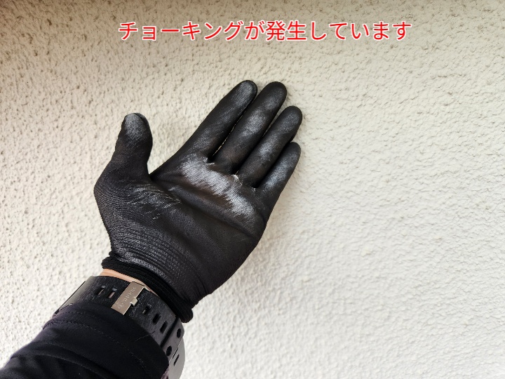モルタル外壁のチョーキング