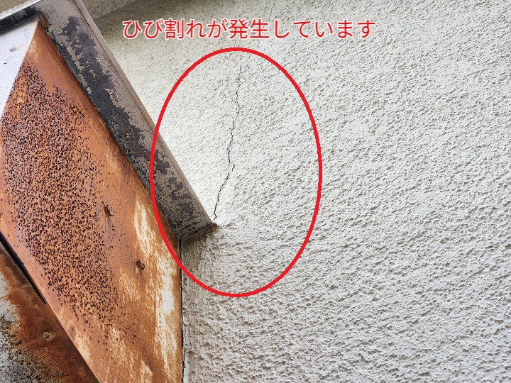 モルタル外壁のひび割れ