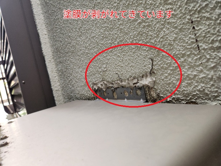 モルタル外壁の塗膜の剥がれ