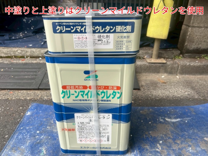 鉄骨階段塗装工事にてクリーンマイルドウレタンを使用