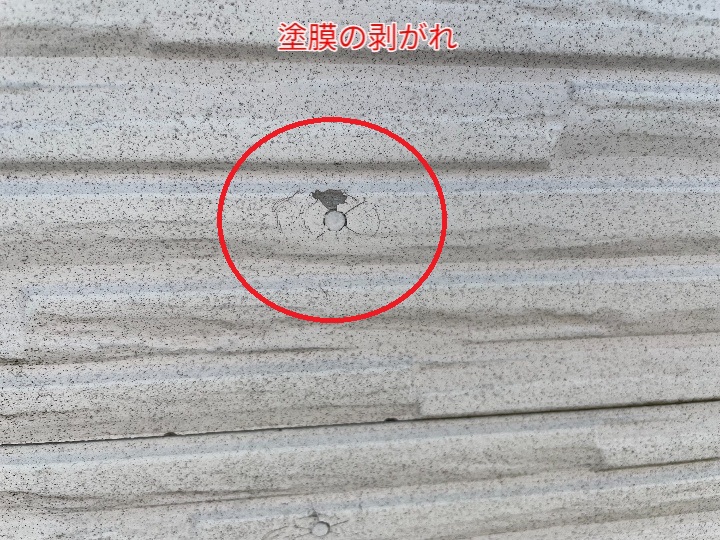 サイディングの塗膜の剥がれ