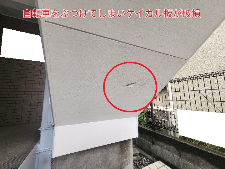 階段段裏の軒天が破損