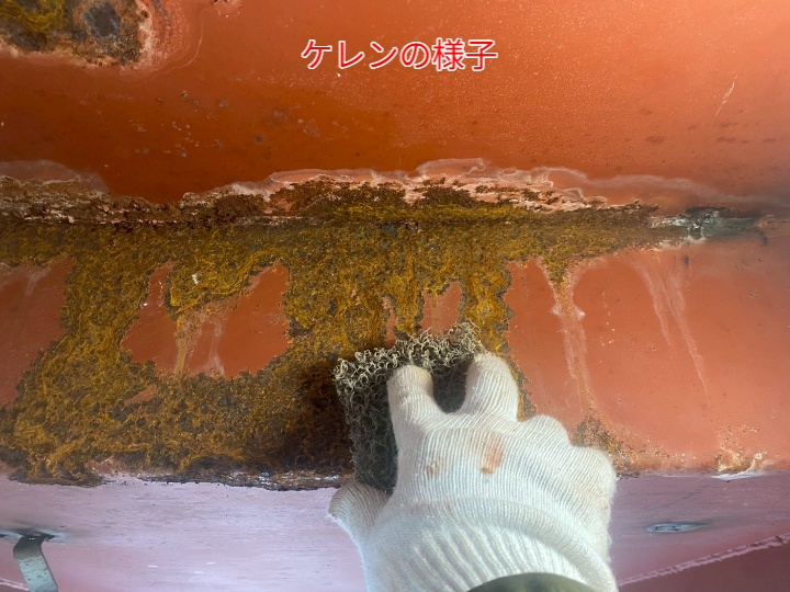 鉄骨階段塗装にてケレンの様子