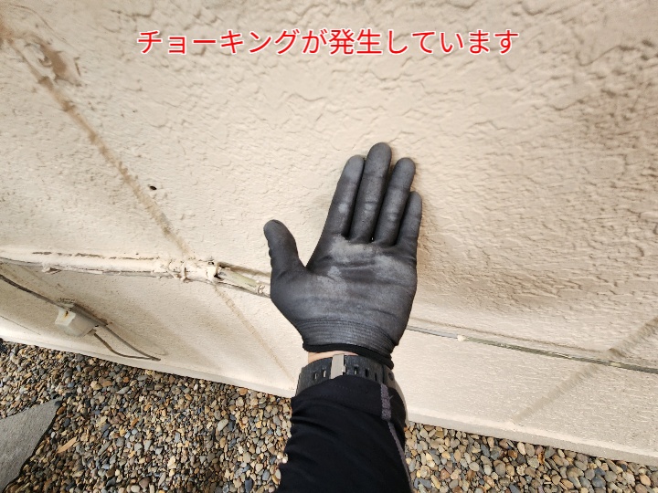 ALC外壁のチョーキング