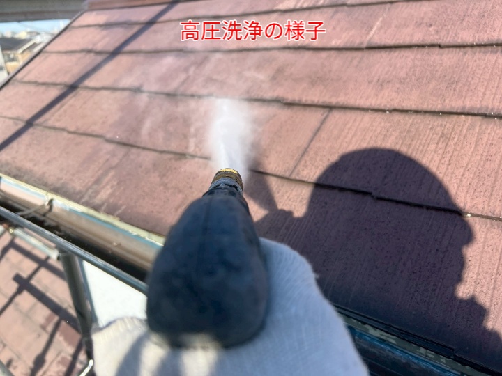 屋根塗装にて高圧洗浄