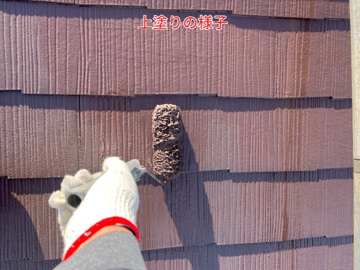 屋根塗装にて上塗り