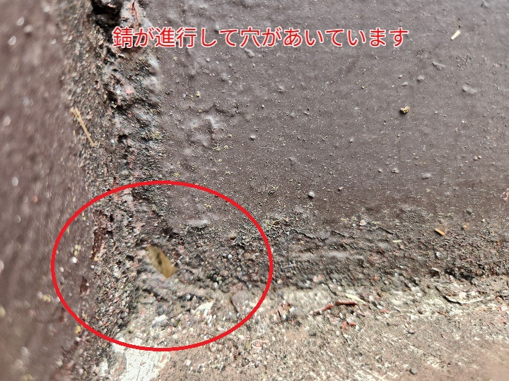 鉄骨階段の錆による穴あき