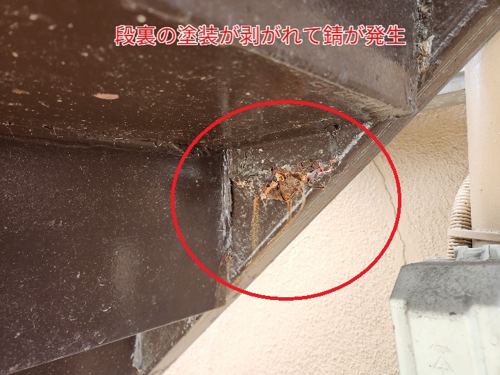 外階段の修繕とメンテナンス方法｜錆・腐食を防ぐポイント