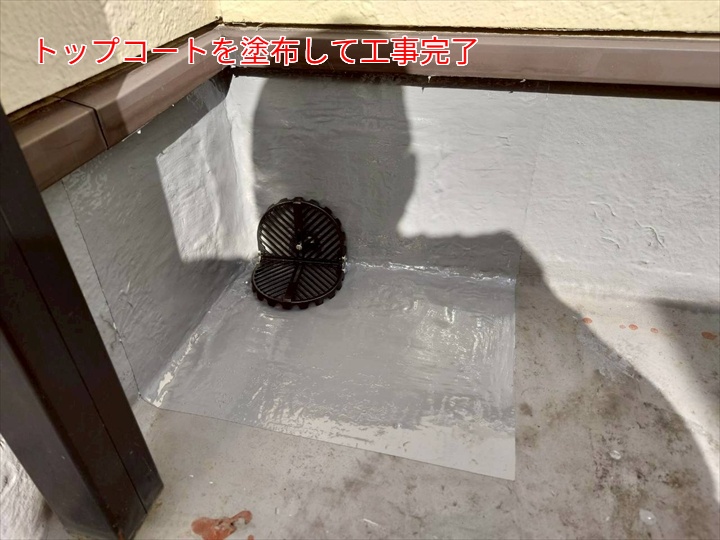 ドレン改修工事完了