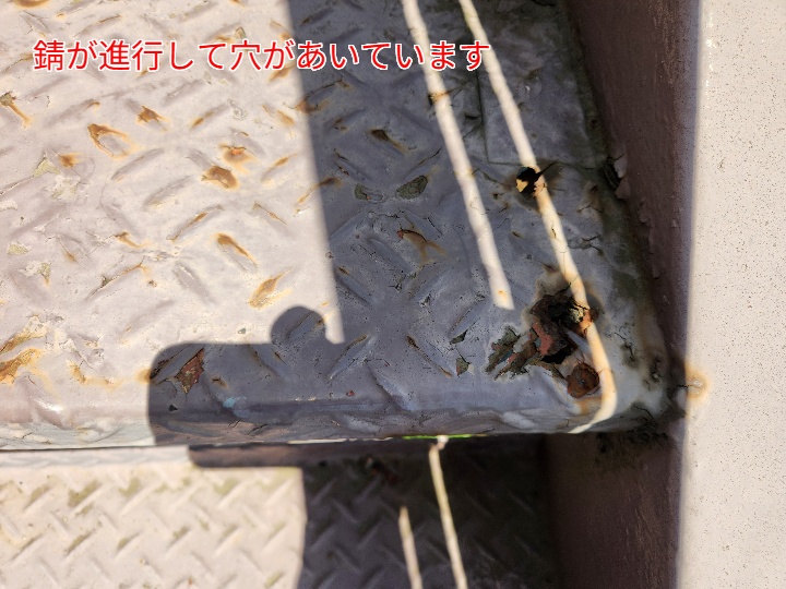 外階段調査にて穴あき