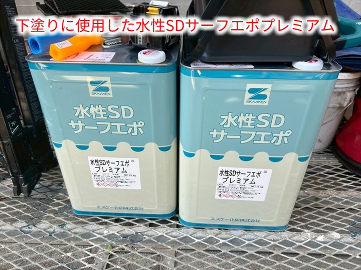 下塗り塗料