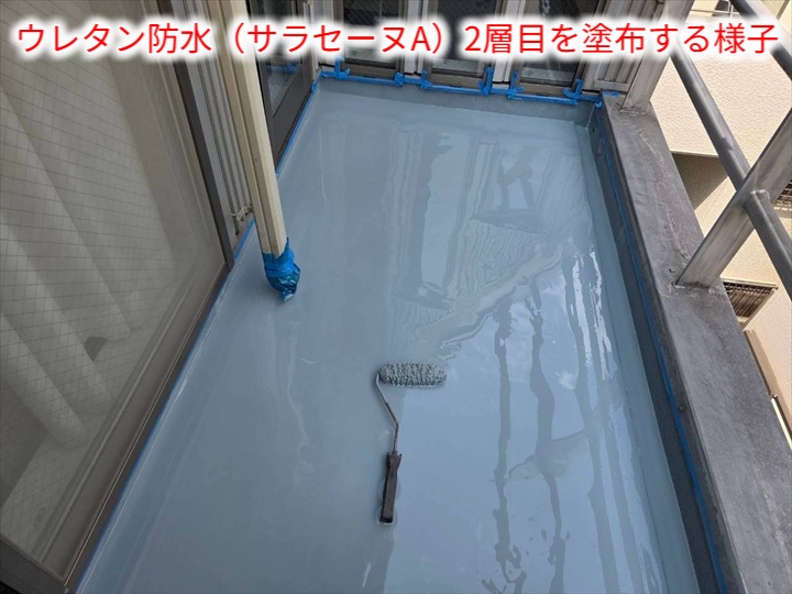 2層目の防水塗布