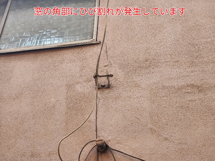モルタル外壁の窓周りのひび割れ