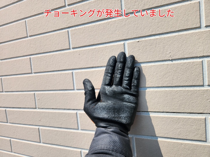 サイディングのチョーキング