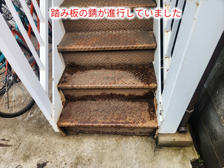 錆が進んだ鉄骨階段