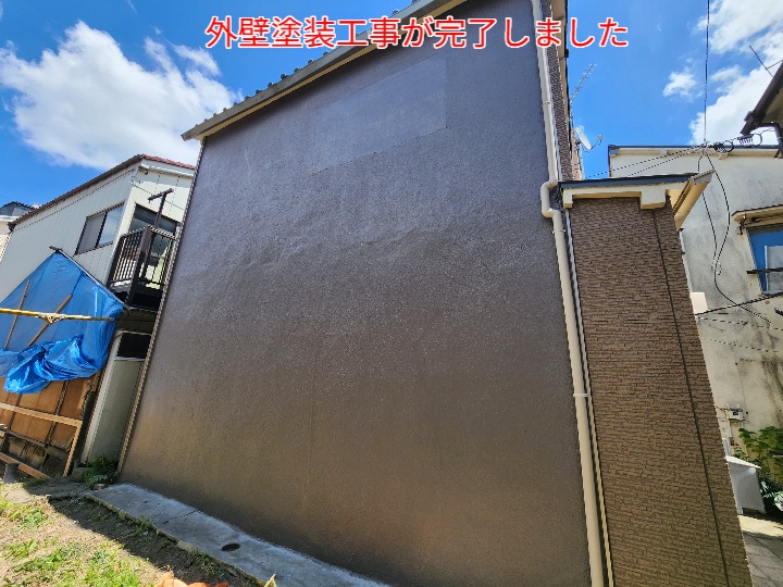 外壁塗装工事が完了