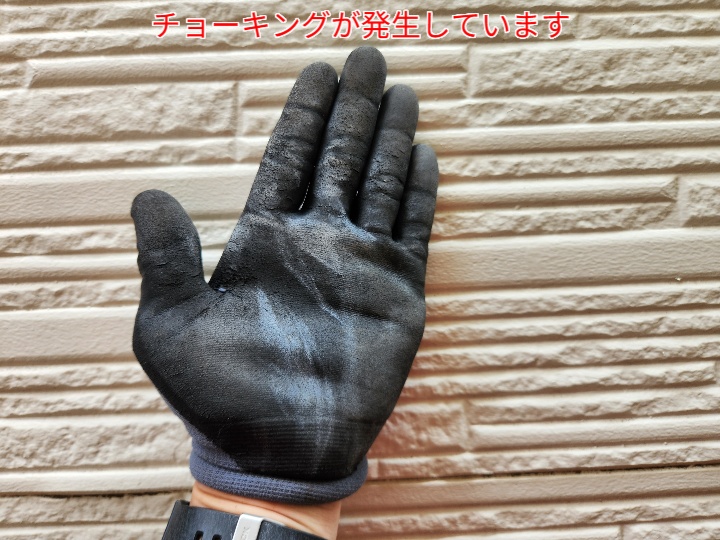 サイディングのチョーキング