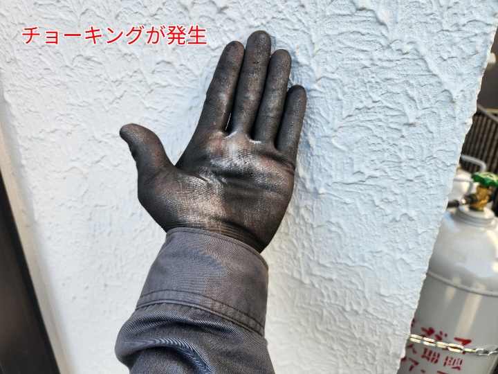 モルタル外壁のチョーキング