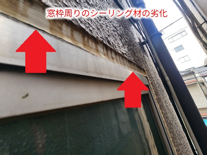 窓上部の雨だれ跡