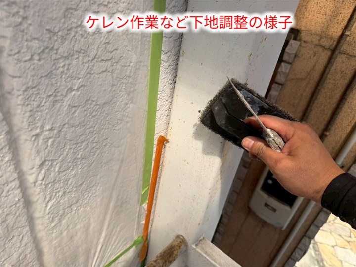 手摺のケレン作業
