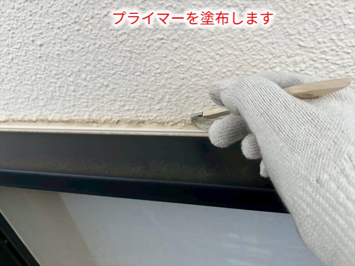 窓上部へのプライマー塗布