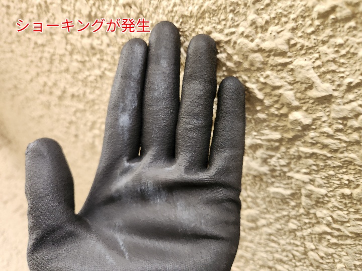 モルタル外壁のチョーキング