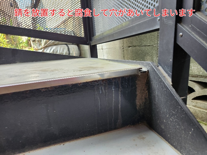 鉄骨階段の錆止めと塗装で長寿命化！足立区綾瀬で行うメンテナンス方法